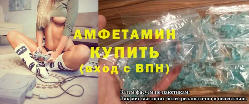 Amphetamine Premium  Баймак 