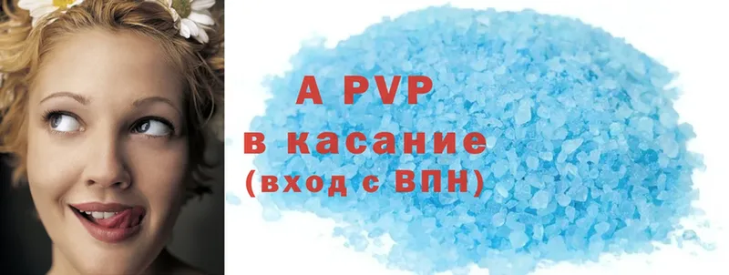 APVP крисы CK  Баймак 